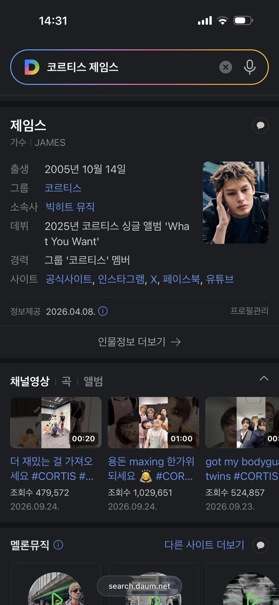 jamesstudio04's tweet photo. @ofjvn_ Talent like yours deserves to be recognized. Keep working hard and doing what you love—you’re amazing

#JAMES #제임스 https://t.co/YuiJoDOCcA