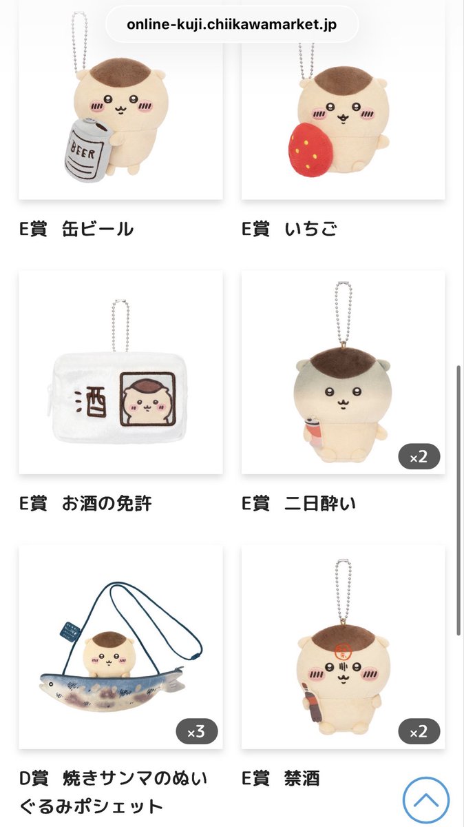 ru__024's tweet photo. ゆる募集♡

求 定価or  c賞のハーッ
譲画像のもの
郵送希望です😌

難しいとは思いますが、よろしくお願いします🙇🏻‍♀️
#くりまんじゅうだらけくじ https://t.co/NoqjHAYcqI