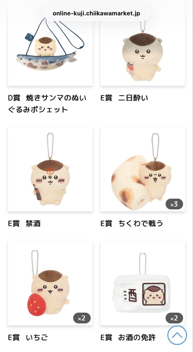 ru__024's tweet photo. ゆる募集♡

求 定価or  c賞のハーッ
譲画像のもの
郵送希望です😌

難しいとは思いますが、よろしくお願いします🙇🏻‍♀️
#くりまんじゅうだらけくじ https://t.co/NoqjHAYcqI