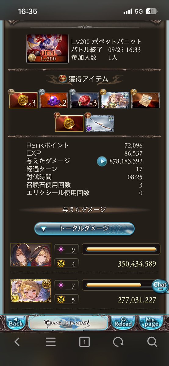 KKr_26etc's tweet photo. 堅守盛ったらフュンフ3なしのフルオート行けたし全然余裕ぽかた https://t.co/OLAQ0UovZ9