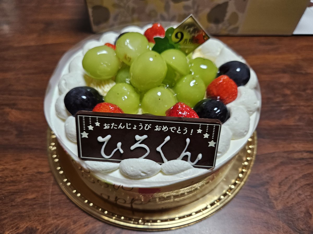Hiroemon925's tweet photo. 今って風船は飛ばないのかな？🎈🤔
今年も1人寂しく歳をとってしまいました🤣
23日が休みだったので、毎年恒例の恥ずかしめをしてきましたので載せておきますww😁 https://t.co/iNY707GArA
