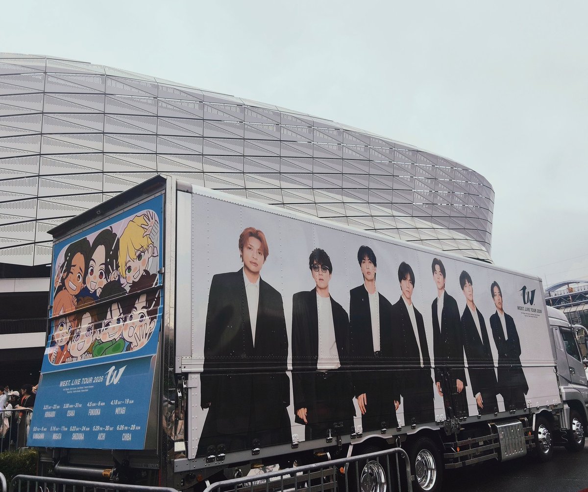 maromaro_0201's tweet photo. 会いに行ける機会もなく今月解散は意味わかんなすぎて。

それでもWEST.が好きで色々追いかけたことは大切な思い出だし、こんなに好きになれるグループはもう居ないだろうからありがとうって気持ちの方が大きいや。

12年間お疲れ様でした。 https://t.co/sbYyCM2BRm