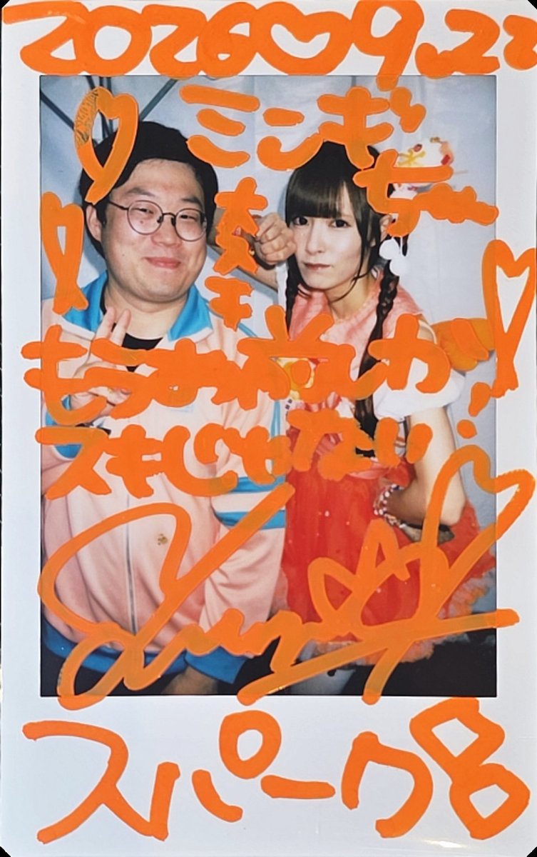 NOH_MINGI's tweet photo. #ゆまなのだっ
渋滞で大変だったね！
当時は大変だけど、結局間に合ったなら後から思い出に残るから嫌いじゃない！
でも本当に間に合って良かったね！

ライブも花火とかも楽しかったし、夏フェス最後って感じですごく良かった！

🧒「ゆまちゃんここに来るのいくら掛かった？」
☀️「10時に事務所に集合して15時20分くらい？」
🧒「結構ギリギリじゃない？じゃ、メイクとかも車の中でやってそう」
☀️「そう！ヤバイってなって車でやったよ、だから髪の毛も」
🧒「たしかに！三つ編みも結構はみ出てる」
☀️「そうだよ！車で着替えとかもやって５分前に楽屋に着いて荷物だけ置いた！結局間に合わなかったアイドルさんも結構あるらしいよ」
🧒「hakanaiも縁日間に合わなかったね！遠くに行かなくても」
☀️「たしかにそうだね！ミンギちゃんはいくら掛かった？」
🧒「５時間くらいだった！」
☀️「腰死んじゃうよw」
