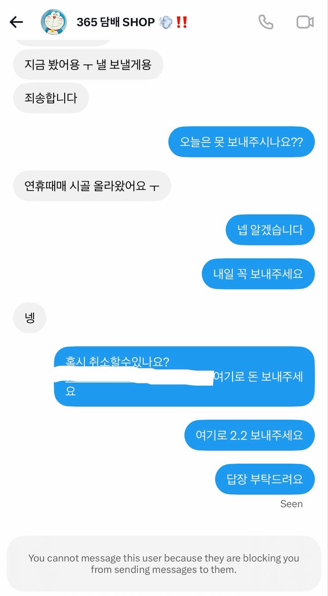 chocolateo200's tweet photo. #전담 #댈구 #신용인 #신용 #전담사기 https://t.co/kbV198vGMv