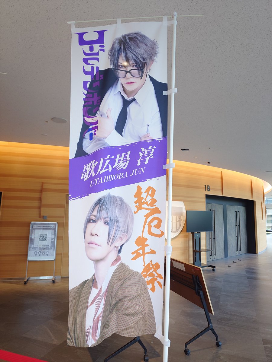 miryu617's tweet photo. 物販開始前には並んだのにガチャ売り切れwwww
主要グッズ売り切れwww
タオルとせんべい買って終わった🤣
#金爆
#ゴールデンボンバー
#超厄年祭 https://t.co/Jz5xLzCf3u