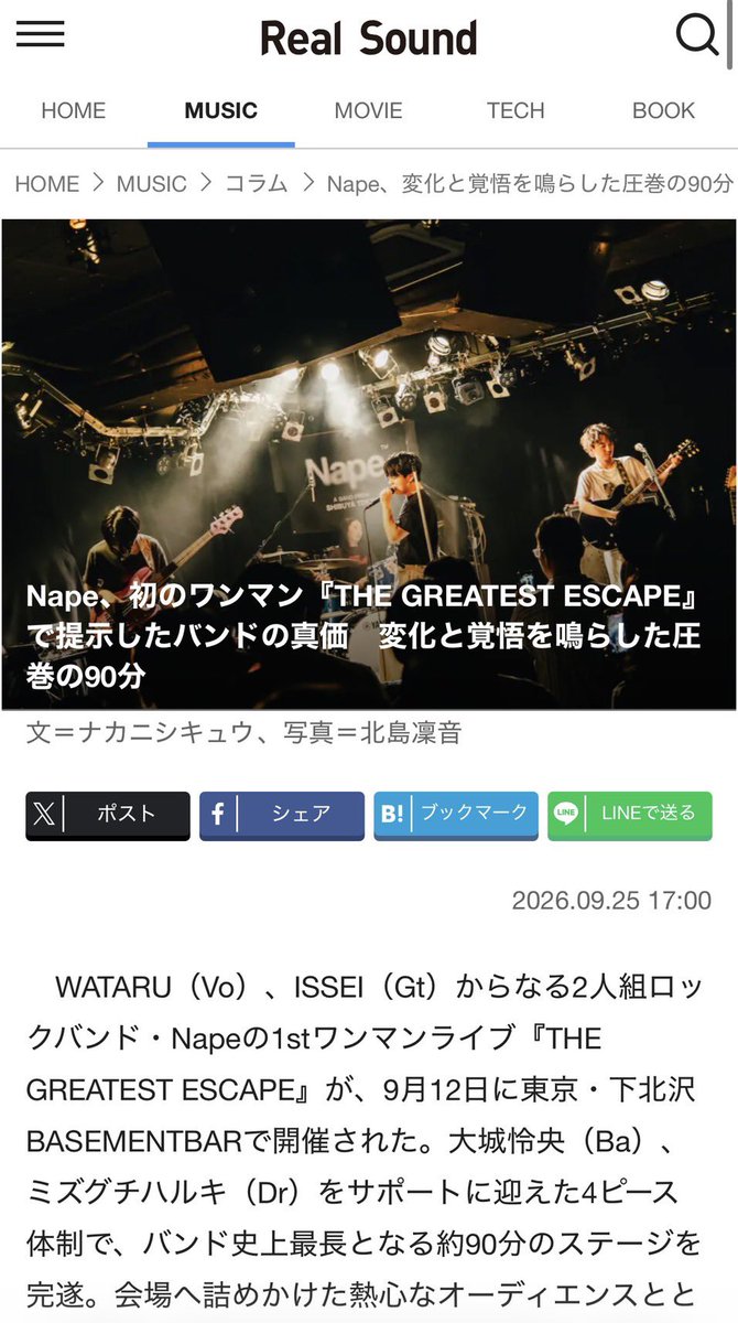 thisisnape_'s tweet photo. 【LIVE REPORT】
Nape初のワンマンライブ「THE GREATEST ESCAPE」のライブレポートが、Real Soundにて公開されました⚡️

バンド史上最長となる約90分のステージで、変化と覚悟を鳴らした濃密なライブの模様をレポートしていただいています

ぜひご覧ください！

▼
https://t.co/g07x0UnGmy https://t.co/JZ31oRuRdD