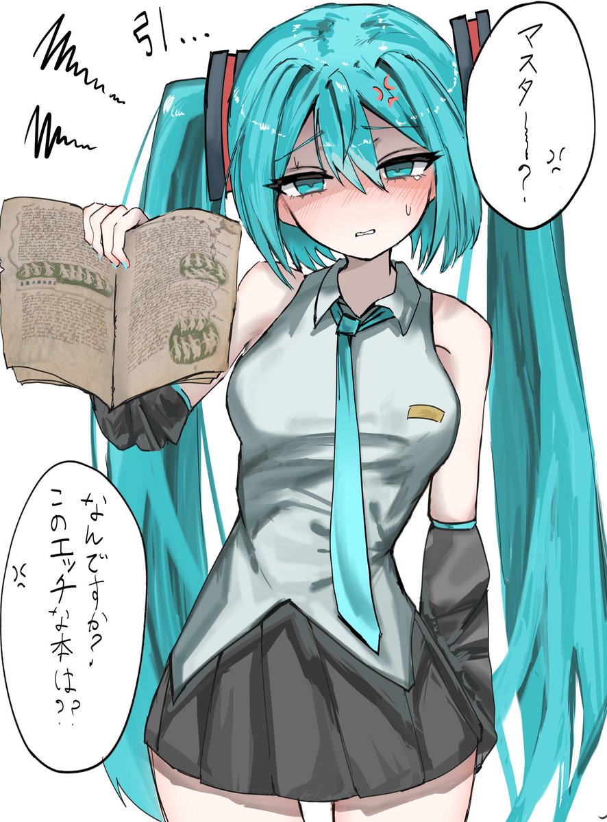 x_jacketx's tweet photo. こ、これは違うんだミクちゃん...（ガチで違う）
#初音ミク #イラスト https://t.co/1oZ84p7QqX