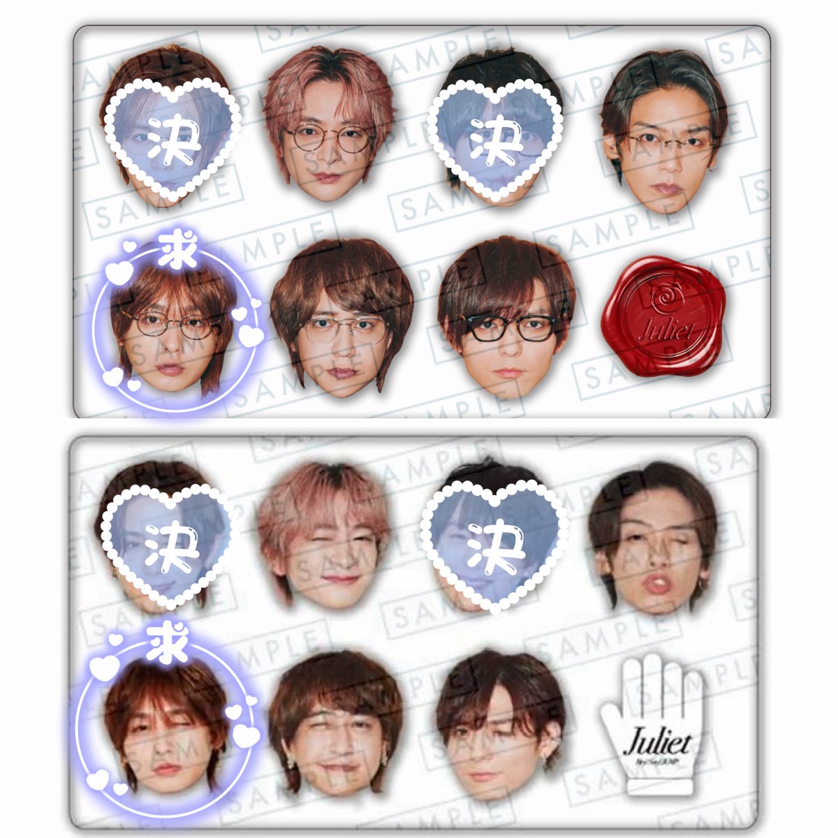 _yuuupipi's tweet photo. 【交換/譲渡】Hey! Say! JUMP アルバム Juliet 特典 交換

求：伊野尾
譲：画像参照
✩一石二鳥シールカードセットの薮さんのみ2セット有ります
✩郵送or会場手渡し
✩サイト通しも対応可
✩交換が見つからなければ譲渡も可

検索からでもお気軽にお声掛けください。
#jump_譲 #jump_求 #jump_交換 https://t.co/DedFiQmxRC