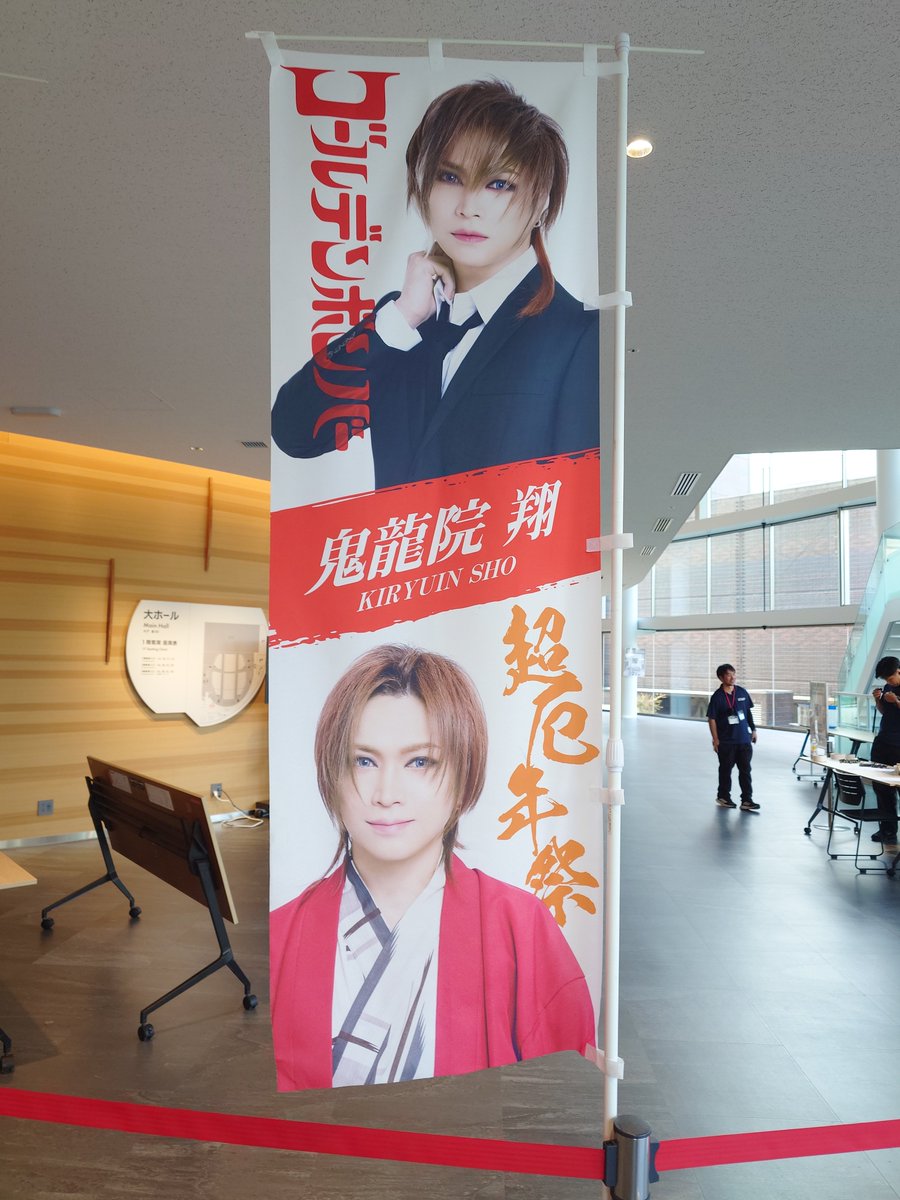 miryu617's tweet photo. 物販開始前には並んだのにガチャ売り切れwwww
主要グッズ売り切れwww
タオルとせんべい買って終わった🤣
#金爆
#ゴールデンボンバー
#超厄年祭 https://t.co/Jz5xLzCf3u