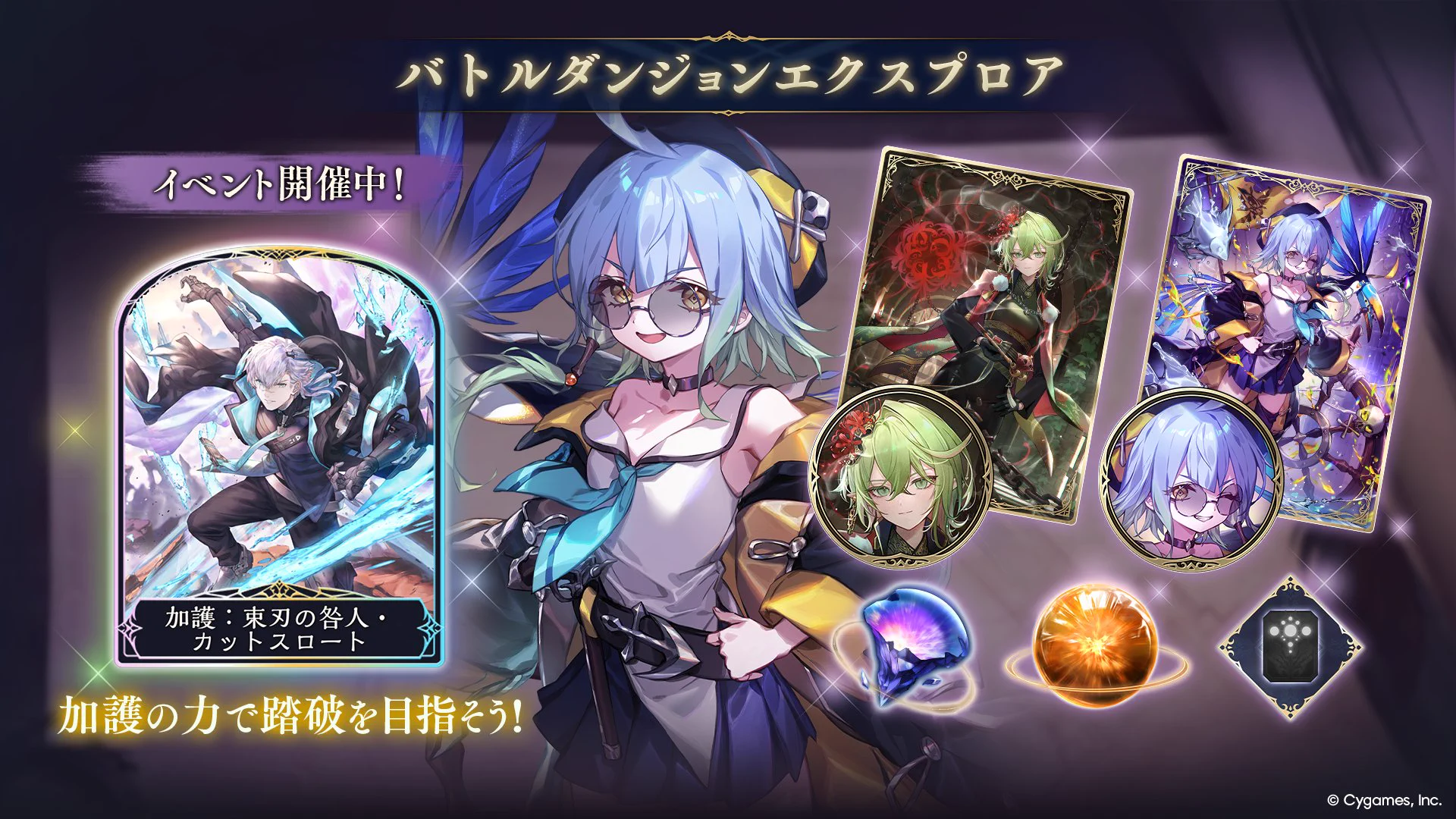 Shadowverse: Worlds Beyond（シャドバWB）公式 (@shadowverse_jp) / X