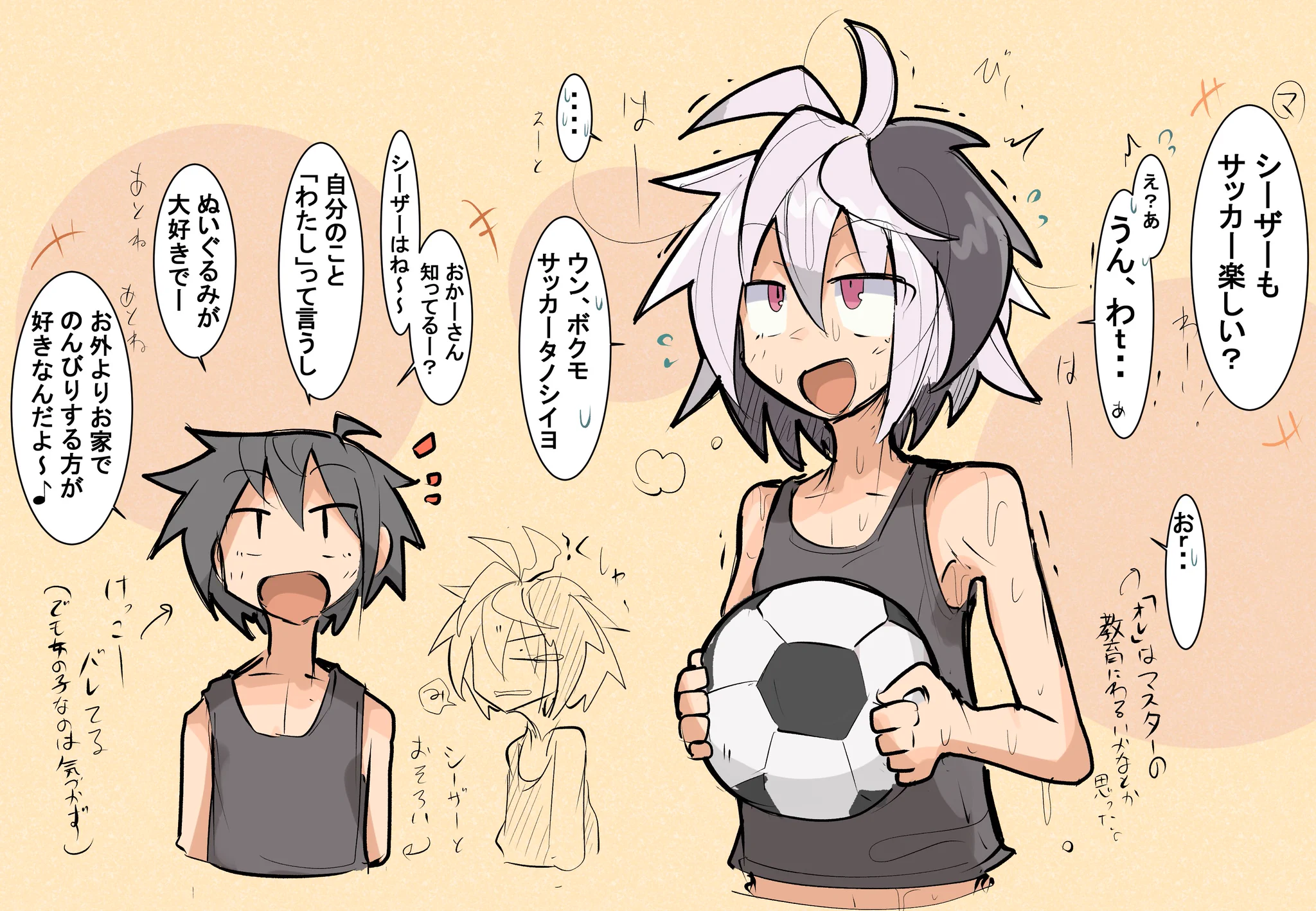 シーザーくん　… シーラ@ship2 on X: 