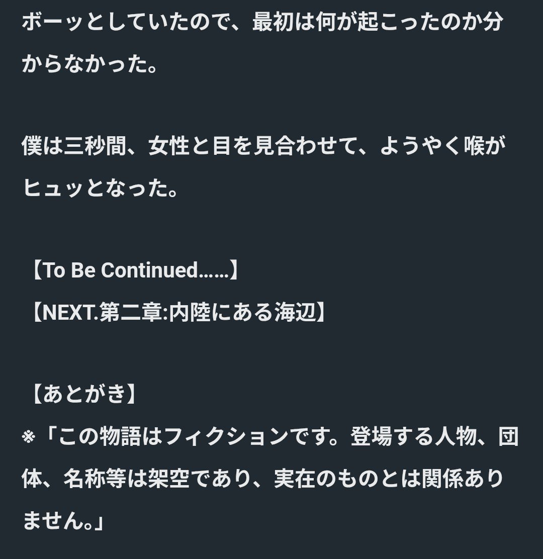 MinatoSoramiya's tweet photo. 【君横第一章・最終弾】

ここまで読んでくださった方、ありがとうございます🙂‍↕️⟡.·

本編はこちらから⬇️
https://t.co/vs3GcMdcXB https://t.co/LCPvtNvoeJ