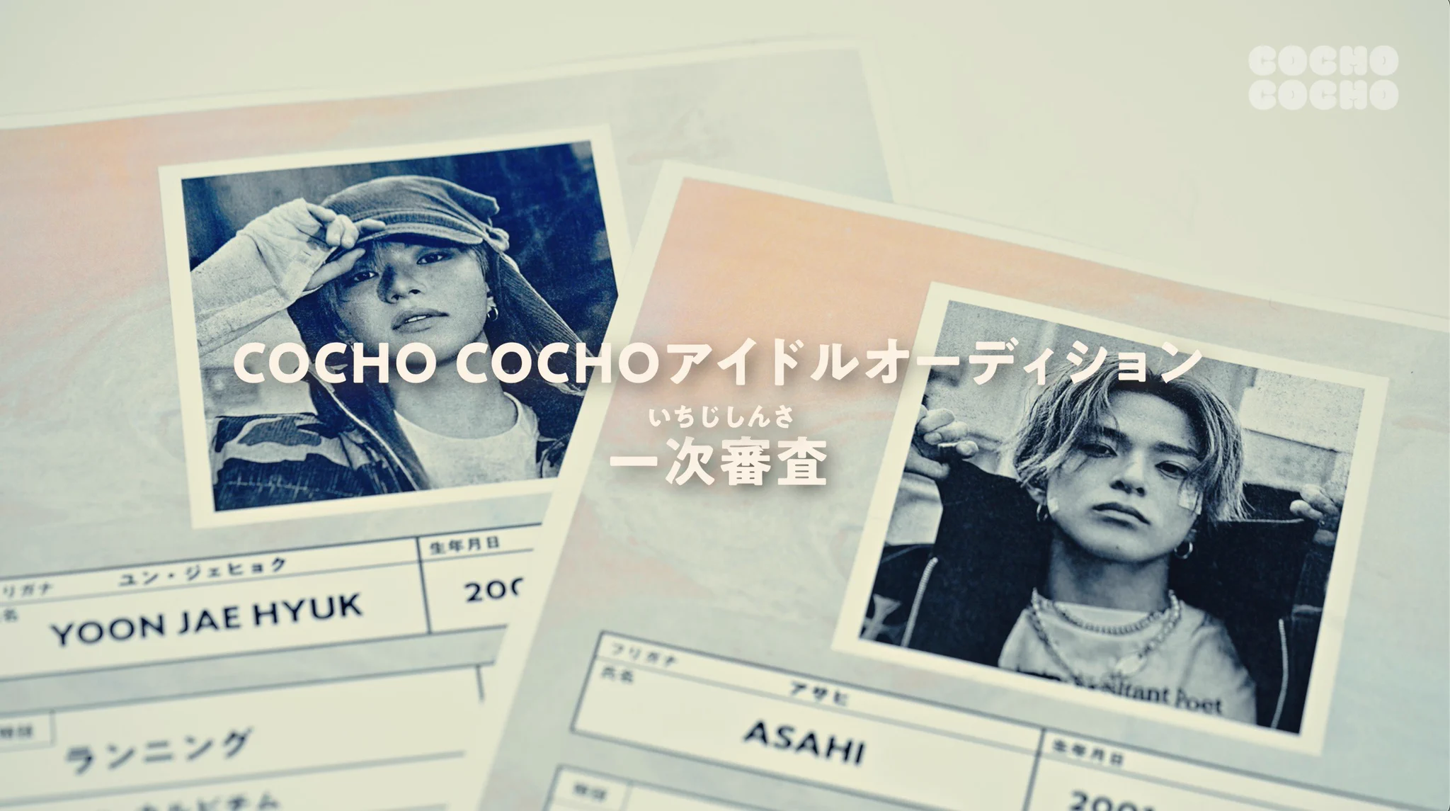 chocochoco.com様⭐︎専用ページ COCHO COCHO (こちょこちょ) on X: 