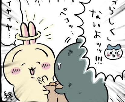Zukin_me's tweet photo. @kuri_matcha_ うさぎ→「らしさ」が失われる尊厳破壊 https://t.co/nbmjU9UqTJ