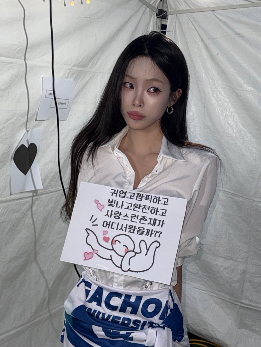 heyize's tweet photo. My fans made me this really creative sign. Huh? I wonder where did I come from. https://t.co/NnQj77z3Fu