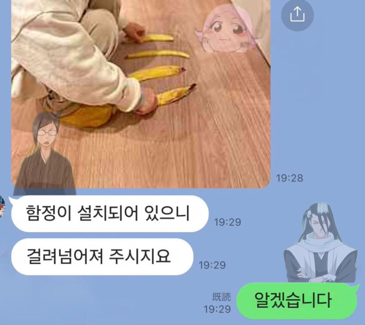 woneeo8's tweet photo. 뱌쿠야 야치루 https://t.co/7ZMSGUjDiO