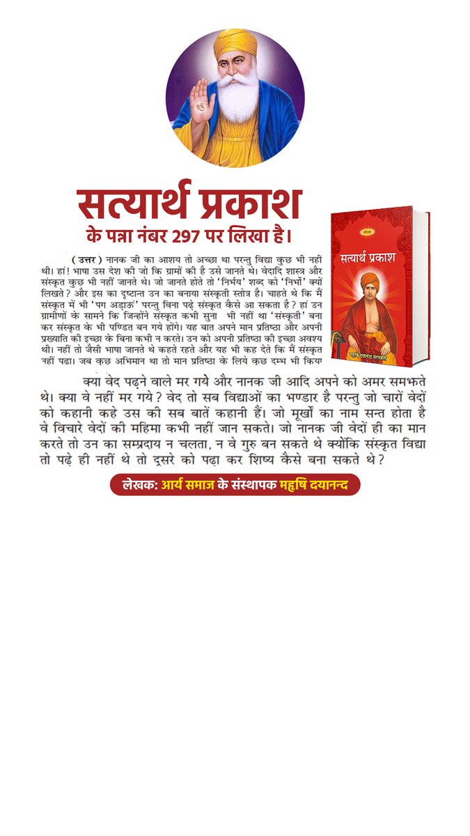 GenZ_of_Kalyug's tweet photo. https://t.co/ocsS4A5iVz