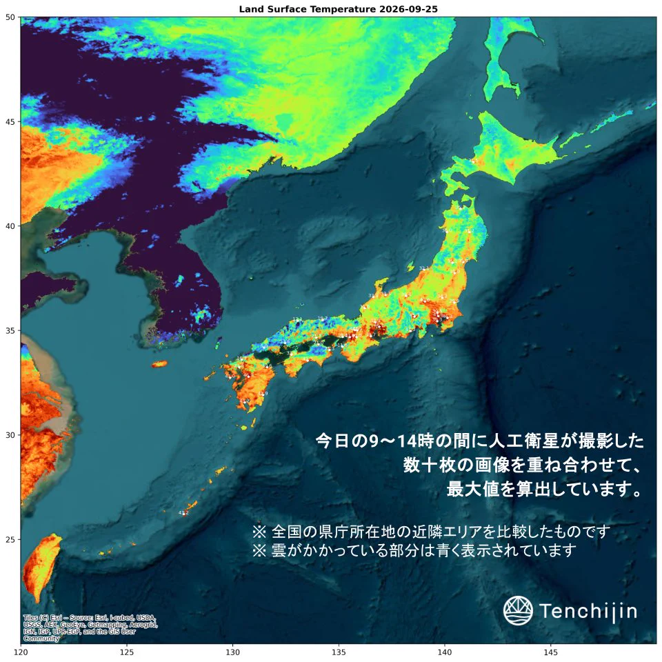 JAXAベンチャー (株)天地人 on X: 