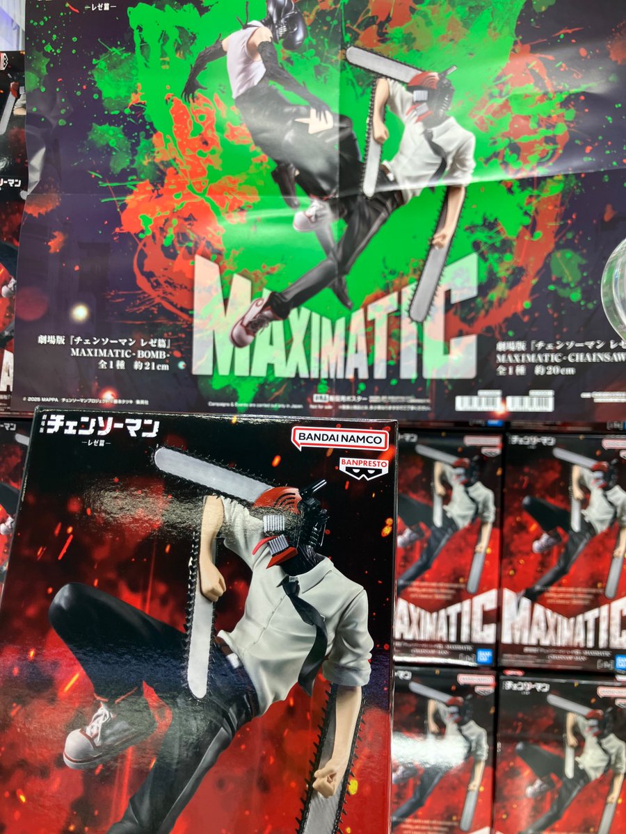 Yamashirokaihou's tweet photo. 【アミューズ入荷情報】
#チェンソーマン
#レゼ篇
#MAXIMATIC
#チェンソーマン

入荷・稼働しました！🙌
よろしくお願いします！✨

#開放倉庫山城店　#アミューズ
#プライズ　#フィギュア
#クレーンゲーム #クレゲ
#UFOキャッチャー https://t.co/jaqhGxR2nt