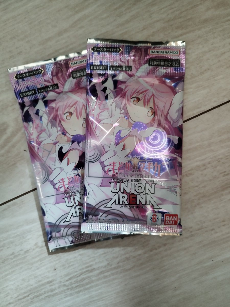 Luck_Lv_minus99's tweet photo. 仕事終わりました♪
今日、2パックだけだがまどドラのトレカ買ってきました〜
今日もまどドラ頑張っていきます！ https://t.co/EFdlEEw3wv