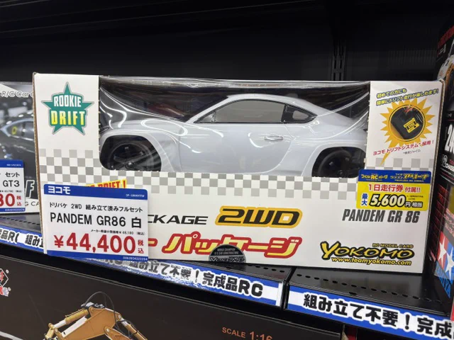 タムタム松山店 on X: 