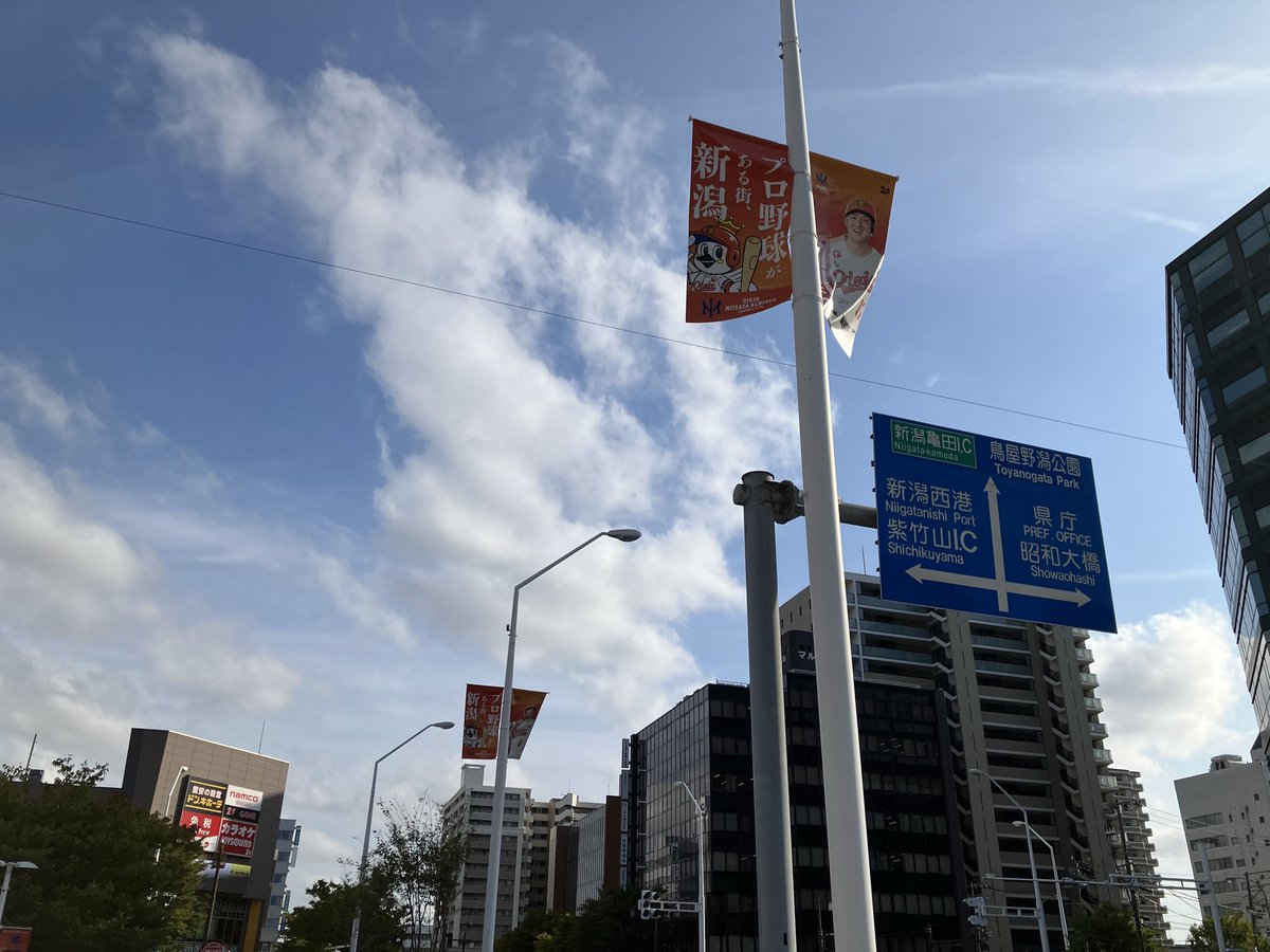 Ryotation's tweet photo. 明日から高校バスケの実況のため、新潟市に来ています🚅新潟県はこれまで長岡は何度か来たことがありますが、新潟市は初めて。アルビレックスはバスケは長岡がホームですが、サッカーと野球は新潟がホーム🏟️駅周りを散策します。 https://t.co/qbQgX0yzeC