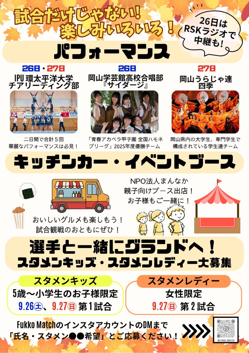 瀬戸内市 on X: 