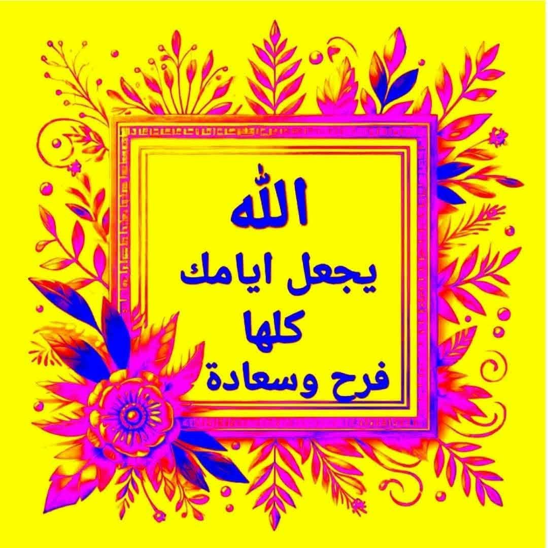 awad_abbas99's tweet photo. @0ggsvx22 https://t.co/KAf1e6KLgE