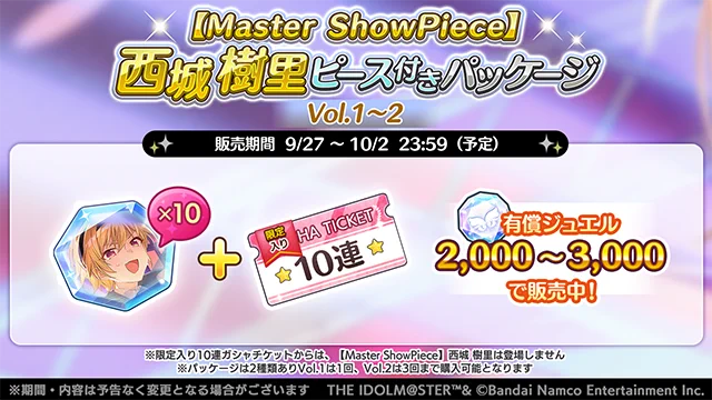 アイドルマスター シャイニーカラーズ公式 on X: 