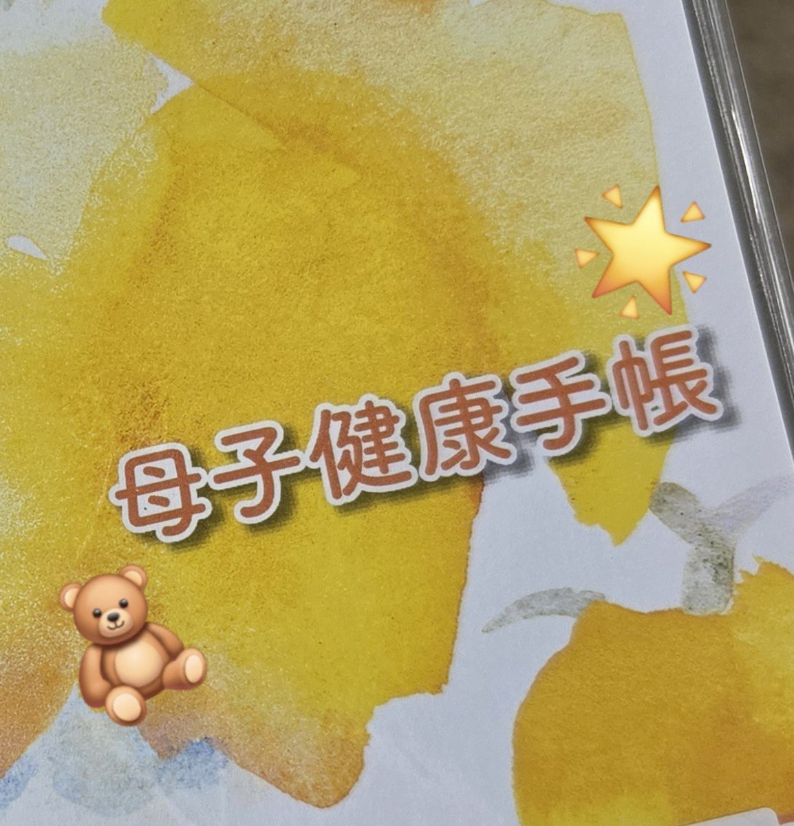 ydasudasu's tweet photo. GET✨
市役所までお散歩しながら行ったけど遠かった……😇 https://t.co/MS6bFHcx2L