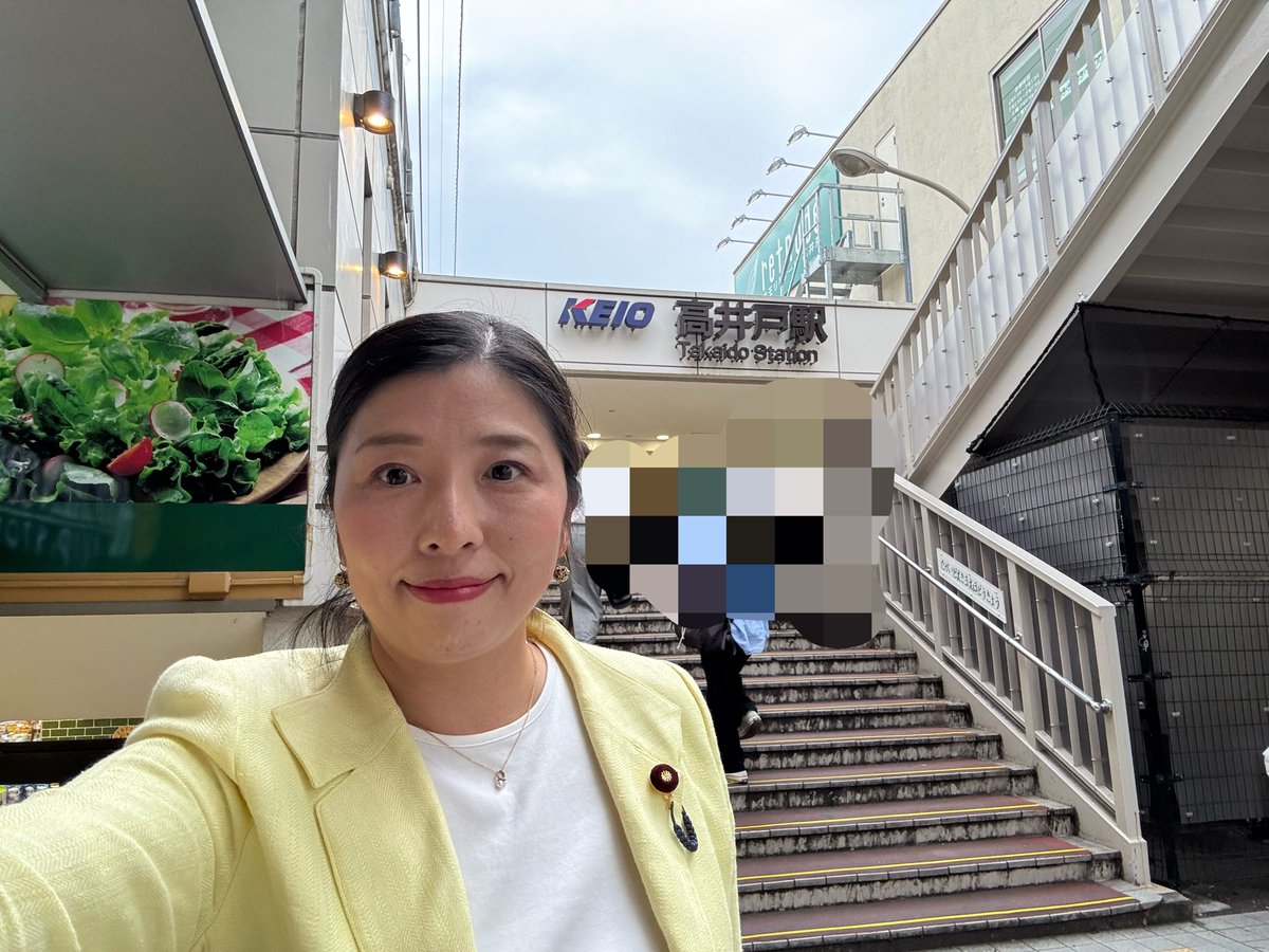 HirokoKado's tweet photo. 杉並に戻り、高井戸で街頭活動中です😊
明日26日のミニ集会in高井戸、多くのお申し込みに感謝です🙇‍♀️

#杉並区 #東京8区　#自民党 https://t.co/2QaiJMi5xn
