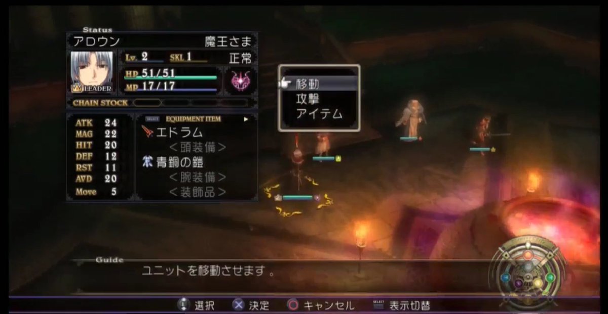 everusout0's tweet photo. remembering it... pas sd gw main tears to tiara ps3 yang kaset ori jepang itu.. with no translations... gw blindly tried all the moves until i new what text does what.. without understanding what any of the kanji meant https://t.co/FWjDU3EydN