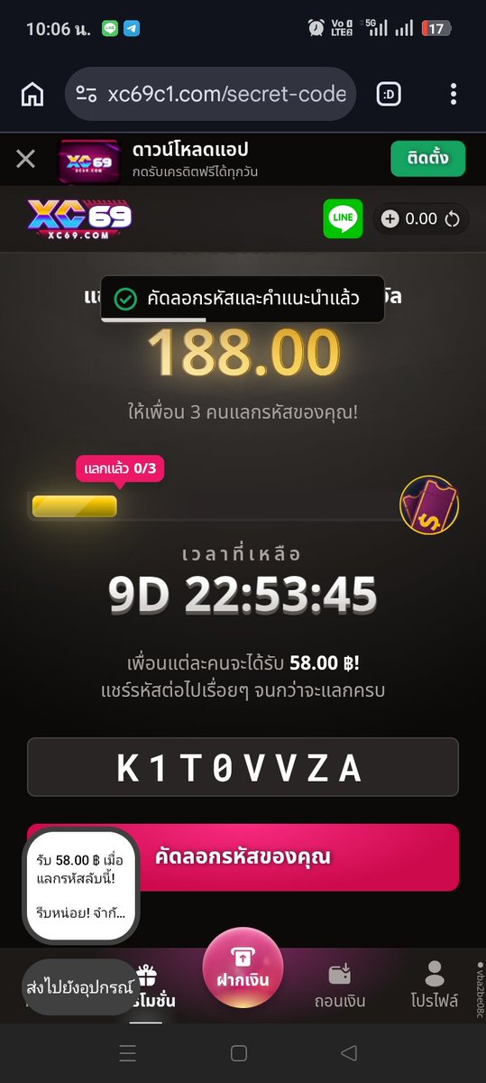 TeerapongP86643's tweet photo. รับ ⁦58.00 ฿⁩ เมื่อแลกรหัสลับนี้!

รีบหน่อย! จำกัดการแลกเพียง 3 ครั้งเท่านั้น!

ขั้นตอน:
1. ไปที่ https://t.co/SPHV9MqG2K
2. ลงทะเบียน/เข้าสู่ระบบ
3. กรอกรหัสฟรี: K1T0VVZA
4. คุณจะได้รับ ⁦58.00 ฿!⁩ https://t.co/H7GrmXa5in