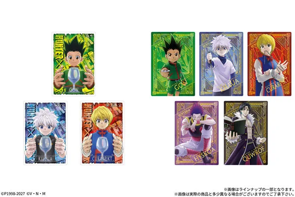 ハンターハンター グッズ速報！ 【HUNTER×HUNTER】 (@HUNTER2_goods) / X
