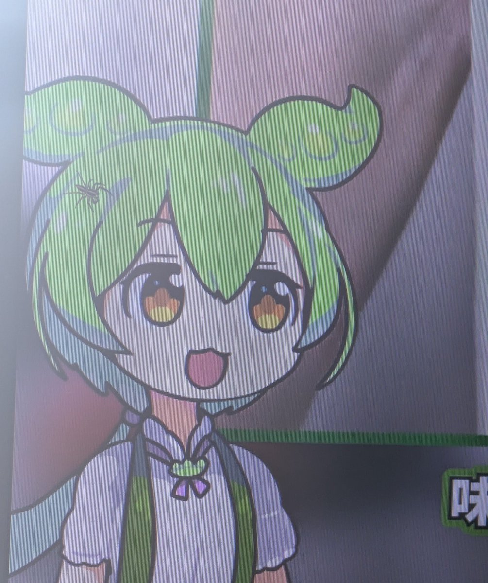 omg_hetr's tweet photo. チャスジが現れた！
(旦那が砂糖水接待してくれました) https://t.co/XOLeOCrEoz