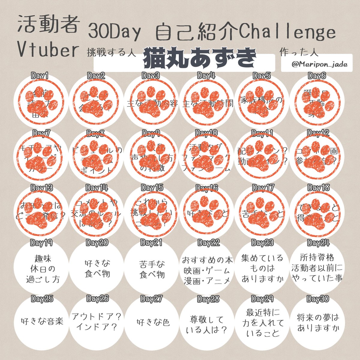 nekomaru_azuki's tweet photo. ・Day18・
できること得意なこと
猫丸は本業が所謂ハンドメイド作家ってやつにゃ!
モノを作ることが大好きで何かしら作ってるのにゃ🐾
特に粘土が好きで小物を作ってるのにゃ
今度粘土の動画も出すから楽しみにしててね~!
#VtuberIntroduction #新人Vtuber #Vtuber30Day自己紹介Challenge https://t.co/FGAruOBeNI