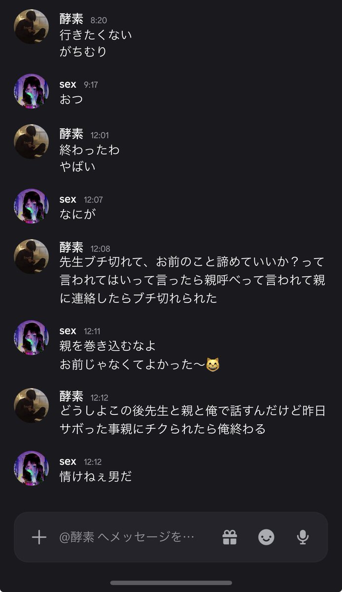 t1nnk0's tweet photo. 諦められてるやついてわろける、俺じゃなくてよかったにゃ〜〜😹 https://t.co/ltTYRcXxm1