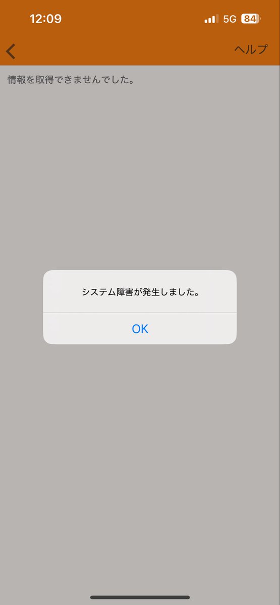 kokushi_35's tweet photo. じゃらん　鯖落ち　間抜け
雑魚サーバー　システムと脳障害 https://t.co/Av0yaA2u2h