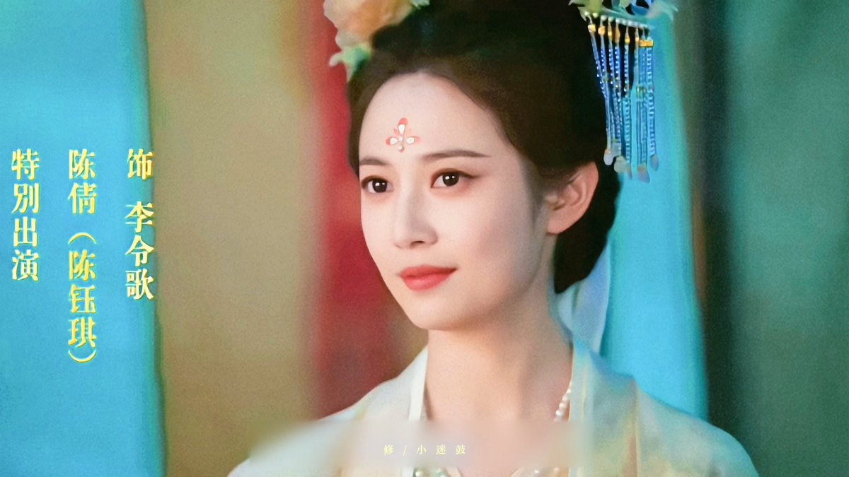ForYukee's tweet photo. 🔔 260923 | #เฉินอวี้ฉี Weibo Update : รีโพสตัวอย่างซีรีส์ #金吾不禁 #ShadowsOfDesire จากงานประชุมของ iQIYI เรื่องนี้อยู่ในลิสต์ละครปี 2027 น้องรับเชิญในคลิปเลยมีแว๊บเดียวตามรูปค่ะ
นักแสดงรับเชิญพิเศษ
เฉินเชี่ยน (เฉินอวี้ฉี)
รับบท หลี่ลิ่งเกอ
#ChenYuqi #陈钰琪
#ForYukeeWeibo https://t.co/q4h6gqzSn5