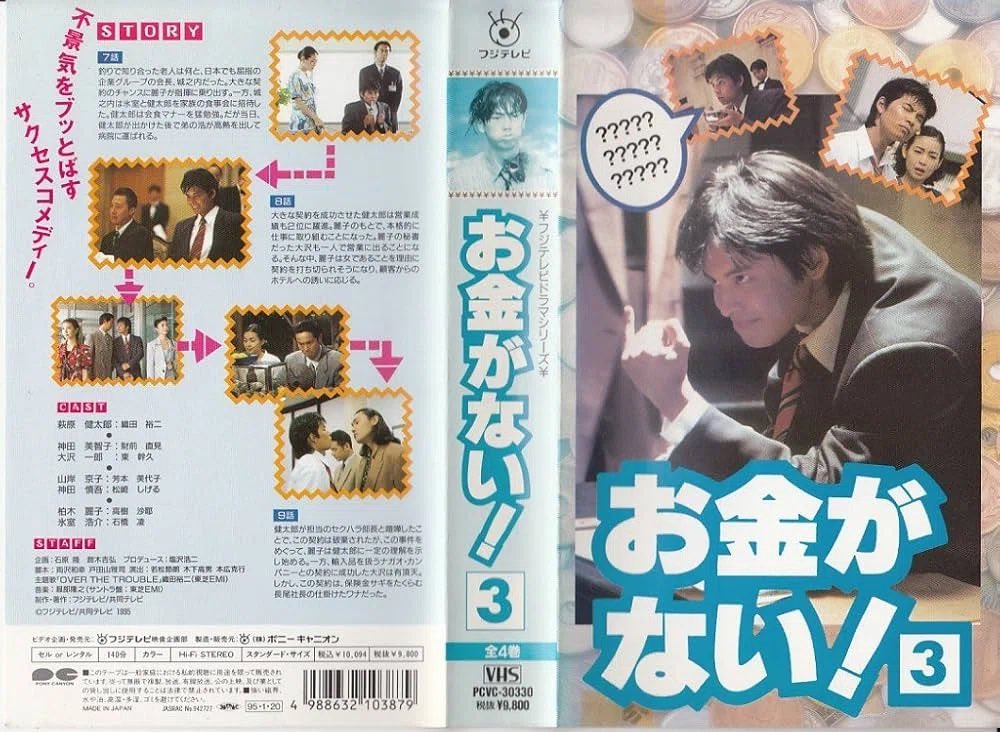PONKOTWINS1's tweet photo. Freenちゃんが日本🇯🇵の雑誌の表紙になるとか…こうゆうおふざけも現実になる時代だなぁ🥰🥳✌️✨
おふざけついでに、engfaに90年代のドラマ『お金がない』みたいに貧乏人から大企業の社長になるようなサクセスストーリーを演じてもらいたい夢も叶えば良いなぁ☺️✨

#EngfaWaraha https://t.co/RaCsoPVFMM