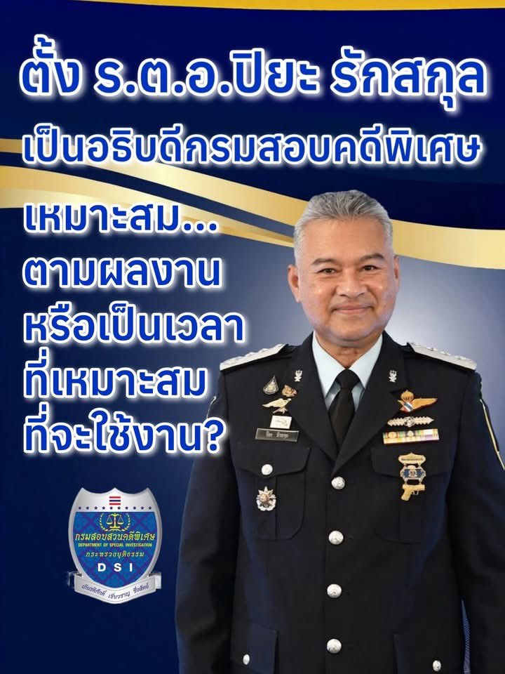 mont17657's tweet photo. 🔥 ๑ ใน อนุ ฯ ปัดตกชุด ๓๖ 🔥
เอามาทำไม คงเข้าใจนะ 🔥 https://t.co/shg4hO9223