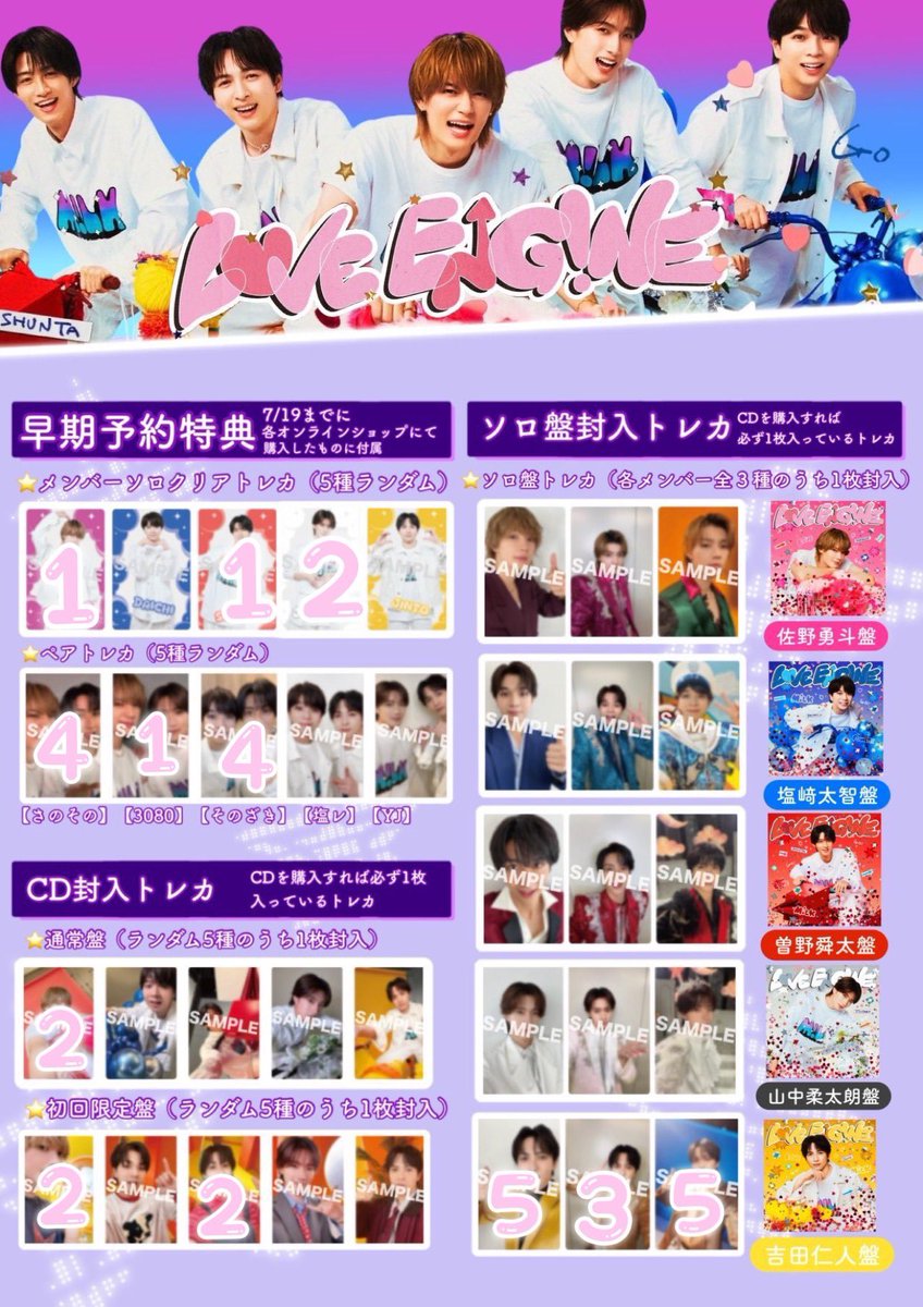 bOwan__'s tweet photo. M!LK LOVE ENG!NE ラブエンジン トレカ ミニアルバム 特典 交換

【譲】1、2枚目画像(佐野、塩﨑、山中、曽野、吉田)
【求】3枚目画像のもの>過去楽曲トレカ

都内手渡し、または郵送でのお取引希望です。
ご質問などありましたらお気軽にお声掛けください。 https://t.co/v3WK4gzz89