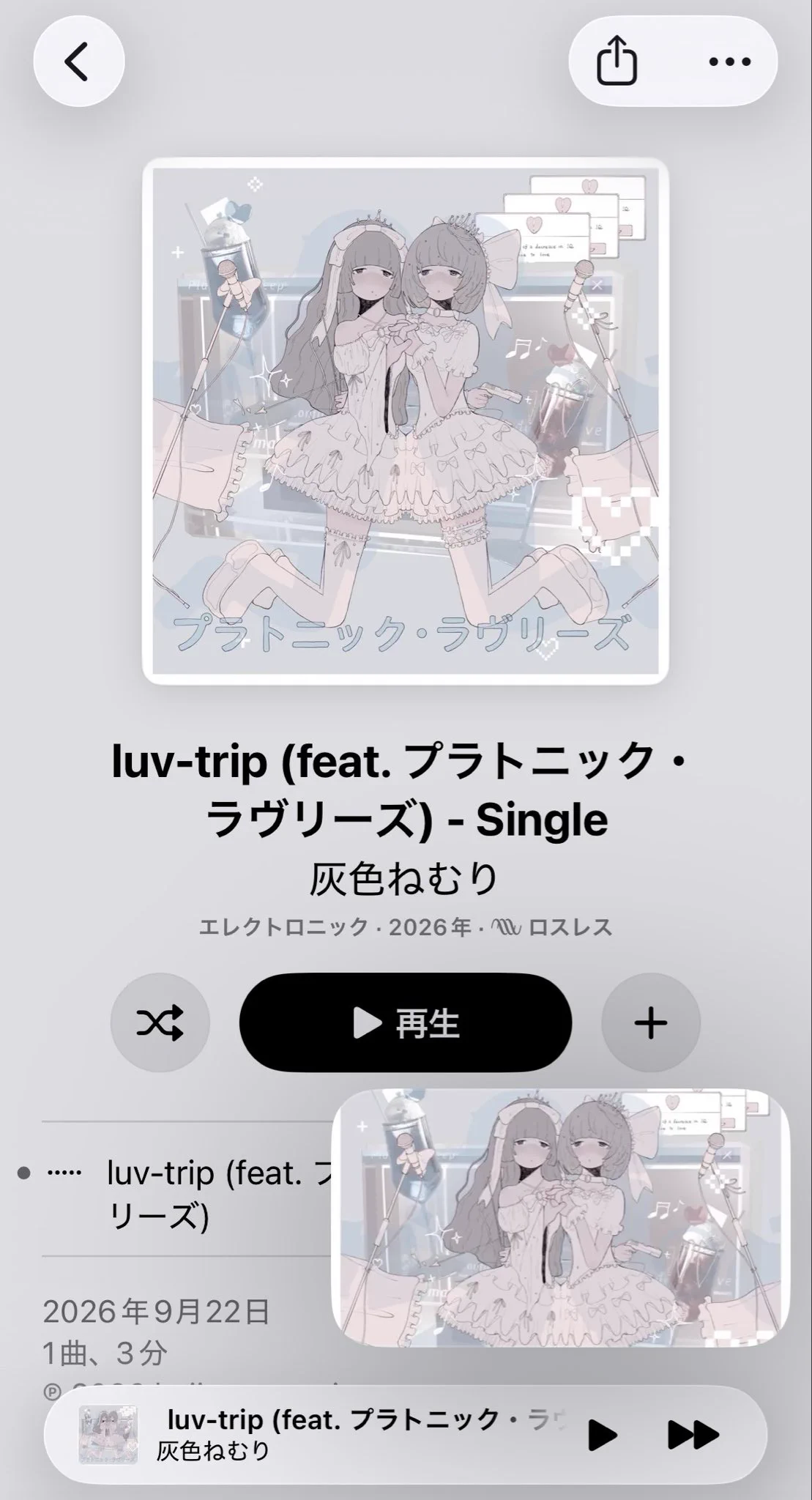 からんころん (@Smile25_doll) / X