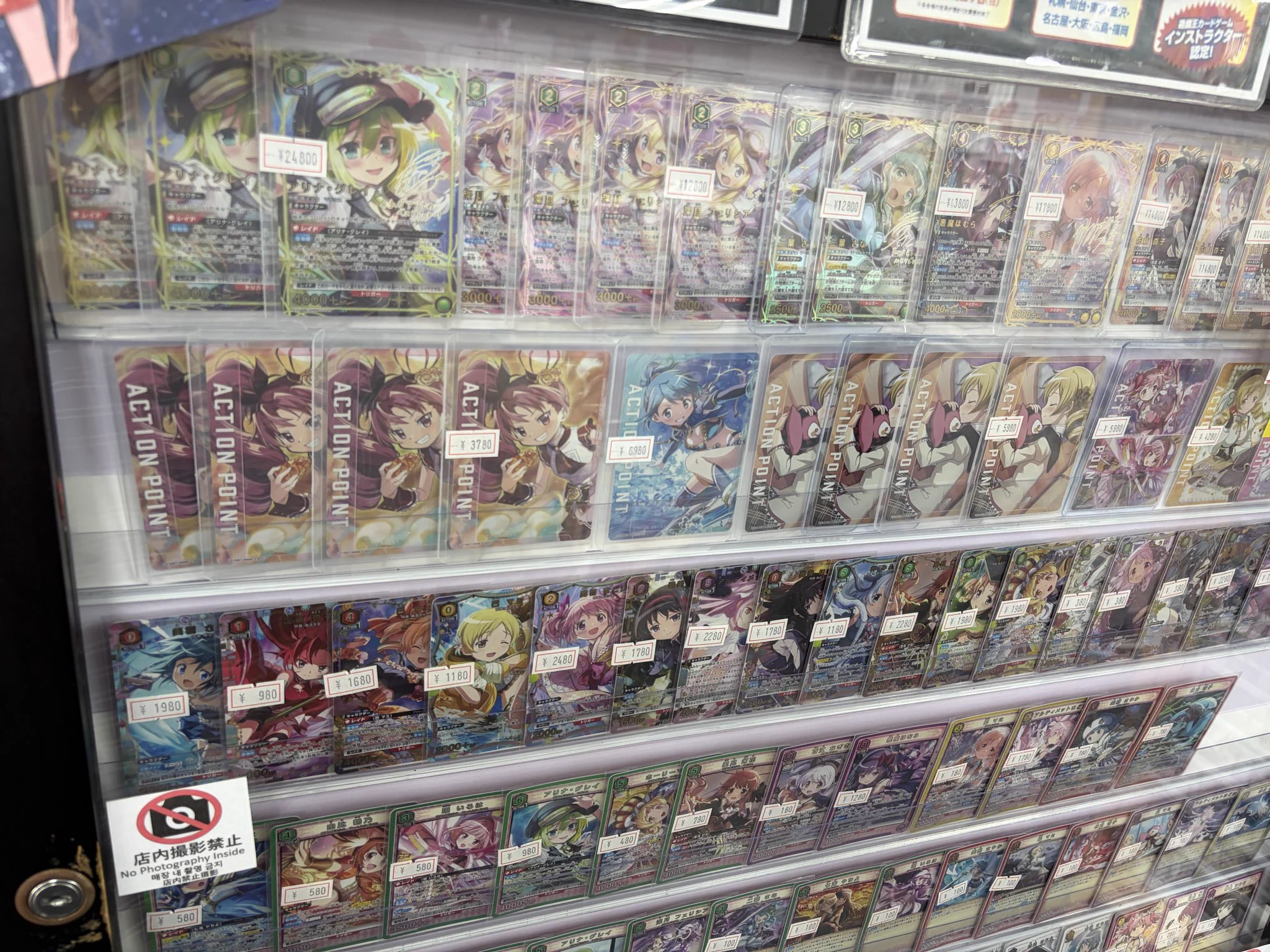 名古屋 TCG専門店「トレカっち」ユニアリ強化買取中 on X: 