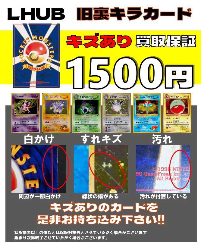 LHUB大阪(ルーブ) on X: 
