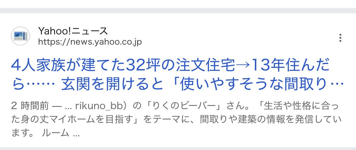 rikuno_bb's tweet photo. 初めてネットニュースに載りました🦫

https://t.co/5ulJt5oRdM https://t.co/YWV70urbMb