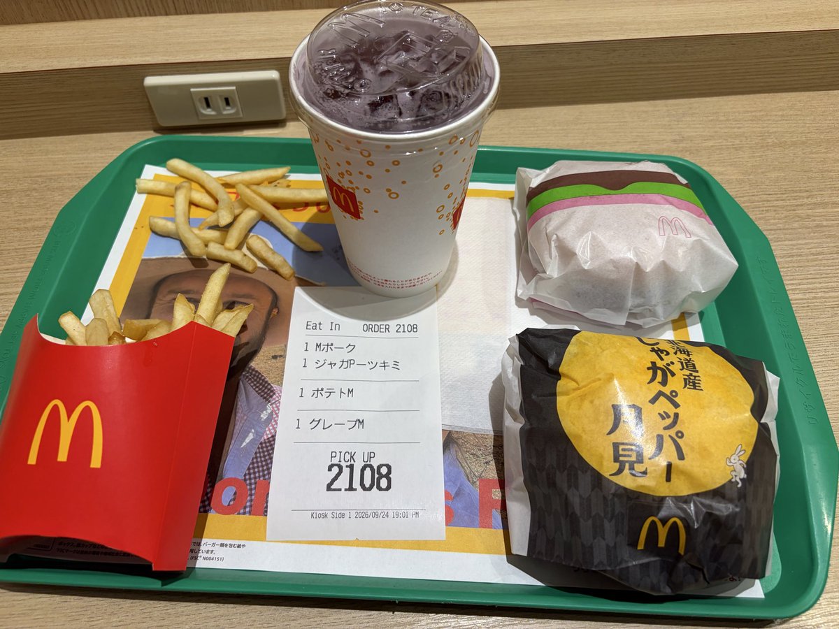 nya08g's tweet photo. 人生で初めて月見食った https://t.co/PQSYfIymFr