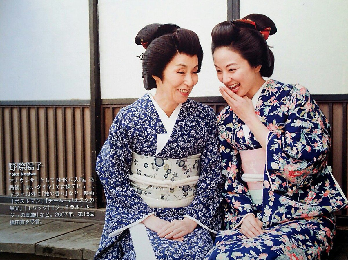 INitoh's tweet photo. 東山演じる渡辺小五郎の義母は野際陽子（こう）、妻は中越典子（ふく）「幸福」ではなく「降伏」だと思う。 https://t.co/9mejzAfluy