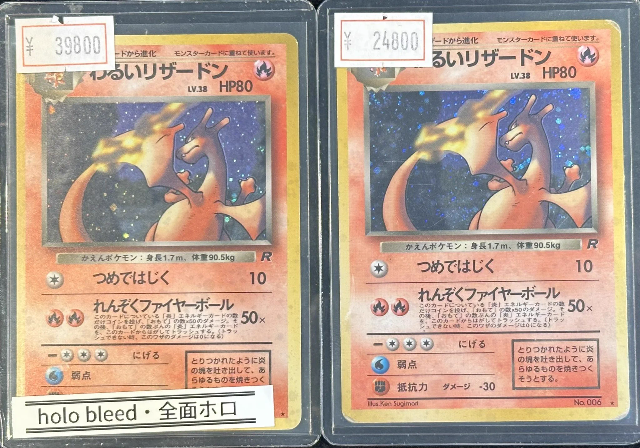 VALUABLE CARD TOKYO 秋葉原 on X: 