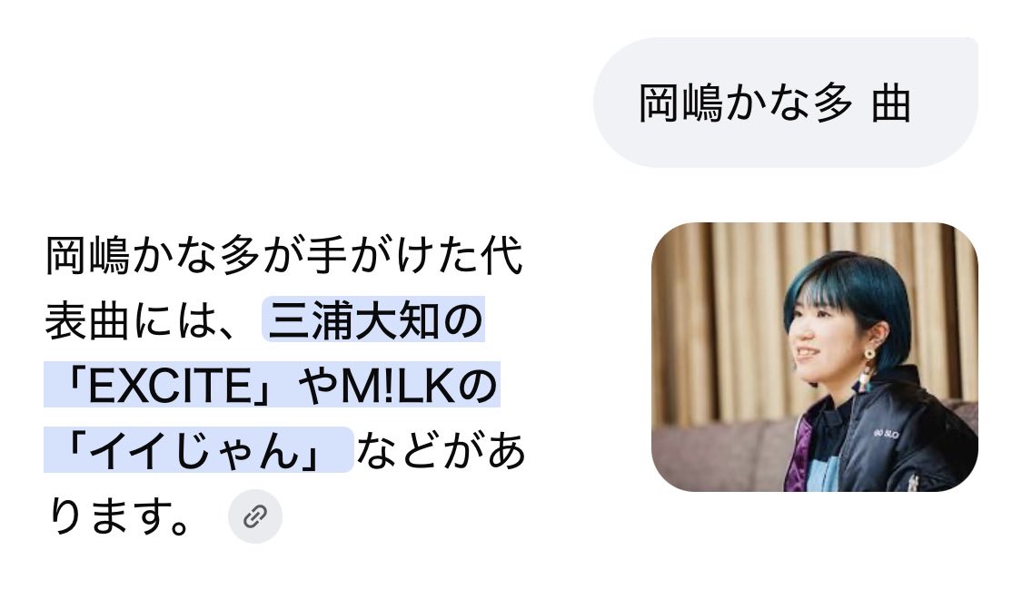 __sunew_'s tweet photo. どうして作ったの誰だろうと思ったらイイじゃんの方なんだ、へ〜 https://t.co/E21mUNcGU4